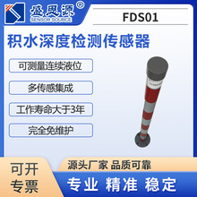 Դ�� �eˮ��șz�y������ ��ˮҺλ�z�y�x ��· ���� ���� 񿾮