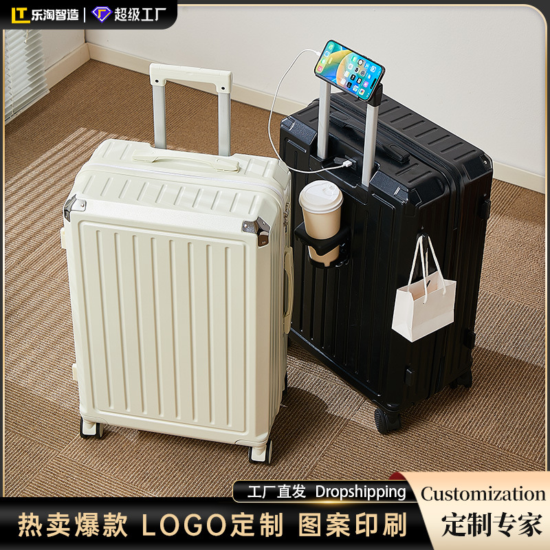 定制批发20寸行李箱女便携旅行箱学生男拉杆箱结实耐用24寸行李箱