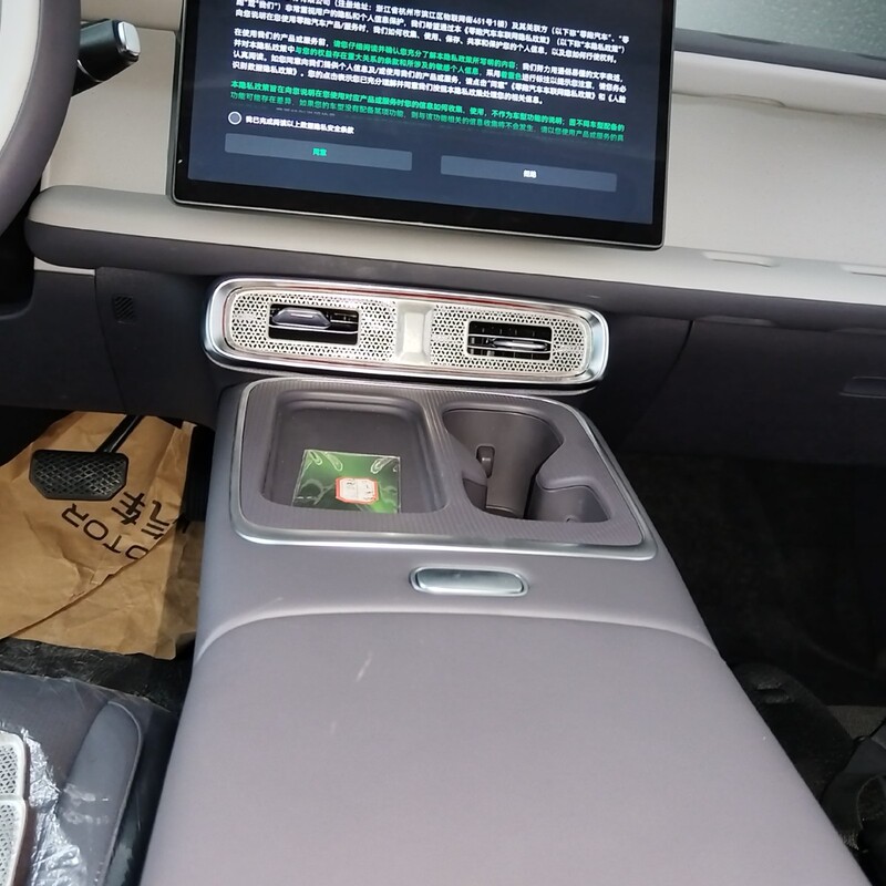 适用于零跑B01不锈钢前机盖网罩立柱车门后备箱喇叭罩座椅下改装|undefined