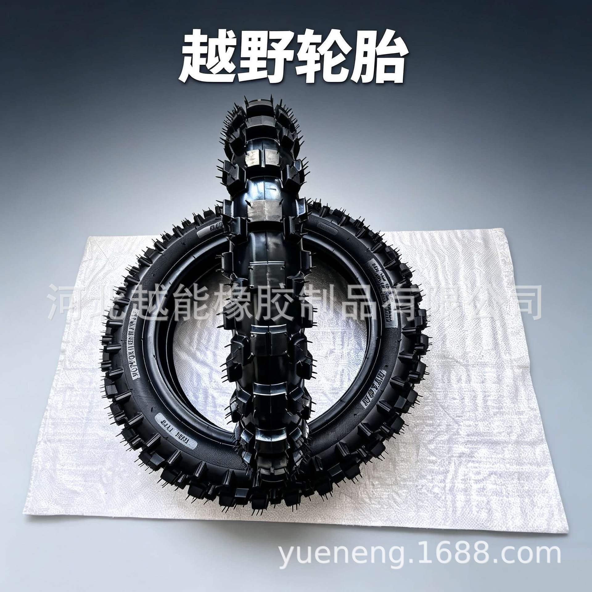 2.50-10 off-road inner and outer tires 14*2.50 motorcycle thickened tires 14inch straight valve and bent valve inner and outer tires