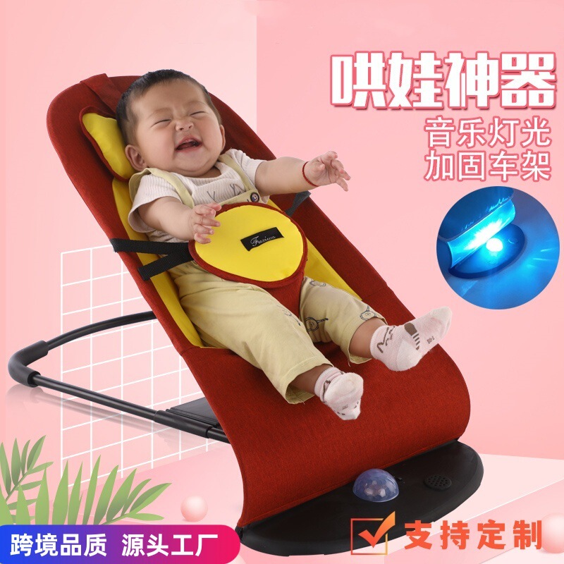 Wholesale Baby Rocking Chair, Baby Rocking Bed, Soothing Chair, Baby Rocking Chair, Newborn Recliner, Baby Cradle Can Be Shipped on Behalf of Others