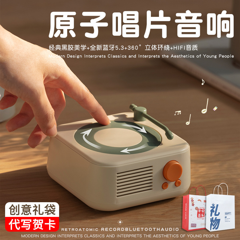 ブルートゥーススピーカー新年プレゼントカスタムロゴ音響サブウーファ企業年次総会小型レトロbluetoothオーディオ|undefined