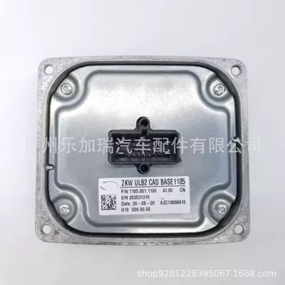 Original Car Disassembly A2C13068910 A2C13069007 A3C00653501 Is Suitable for Maserati (Bits) - a2c13068910