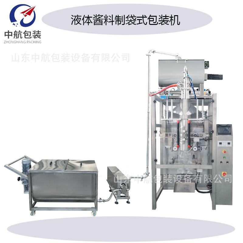 火锅底料灌装机液体自动定量包装设备全自动包装机免费安装调试