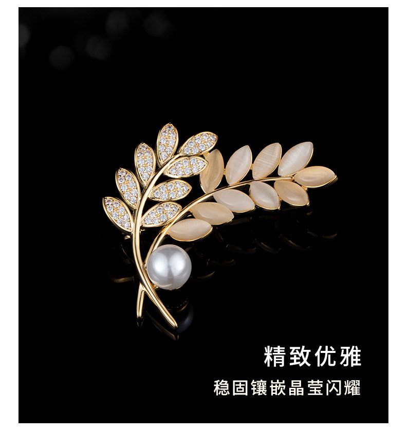 轻奢风优雅猫眼石麦穗胸针小众高级感精致植物胸花新百