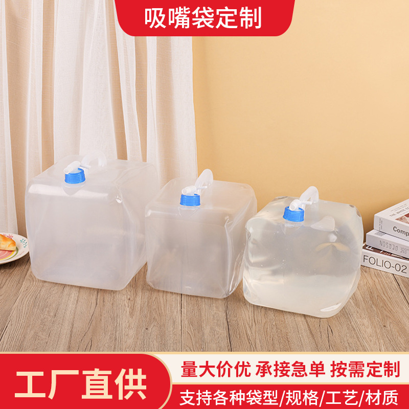 户外折叠水桶自驾游车载车用水袋塑料带龙头可折叠储水储水神器