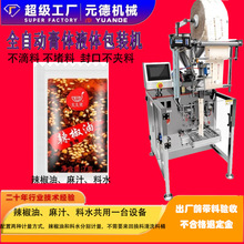 ���������S����Ƥ��ˮ�����Ͱ��b�C�{��ˮ�ԄӰ��b�C�����ϲ�����