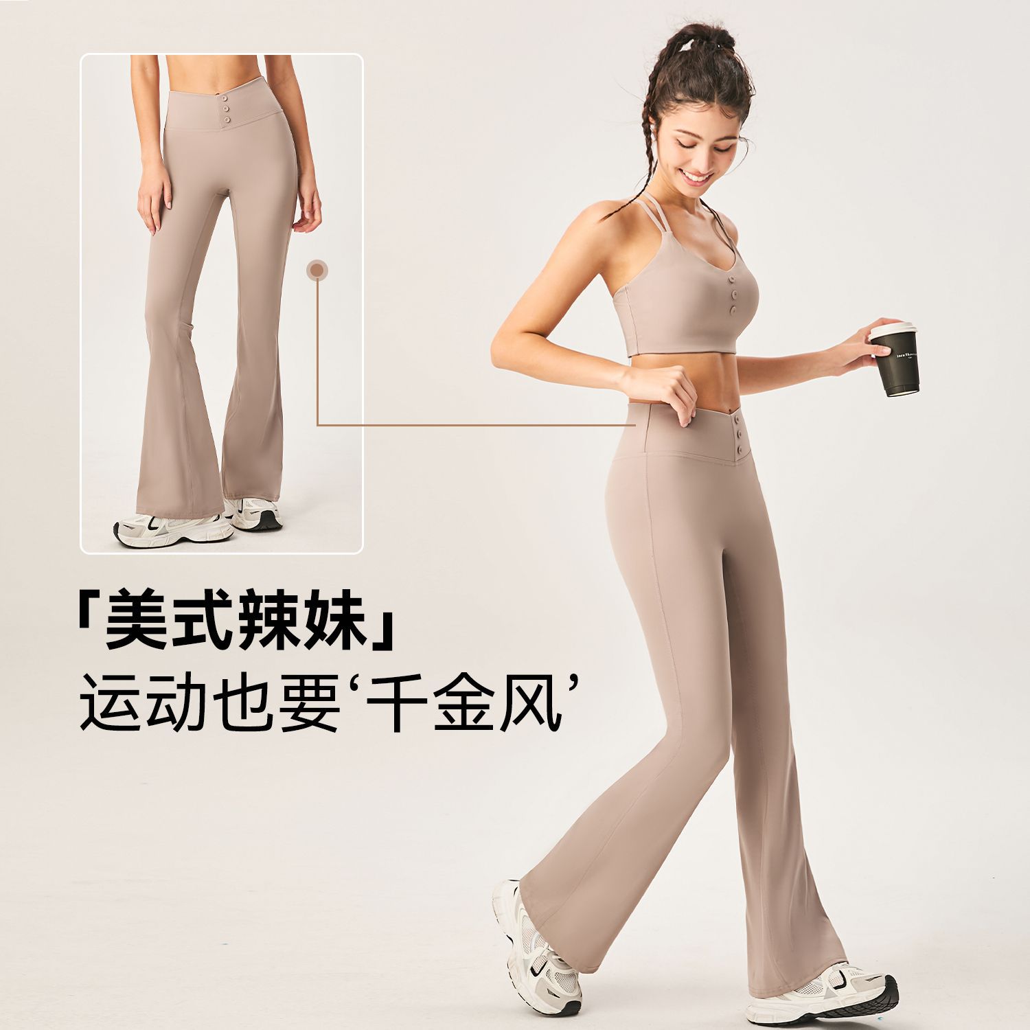 Yoga desnudo, cintura alta, caderas, deportes casuales, pantalones de acondicionamiento físico transfronterizos, pantalones de caderas elásticos, pantalones de piernas anchas image 4