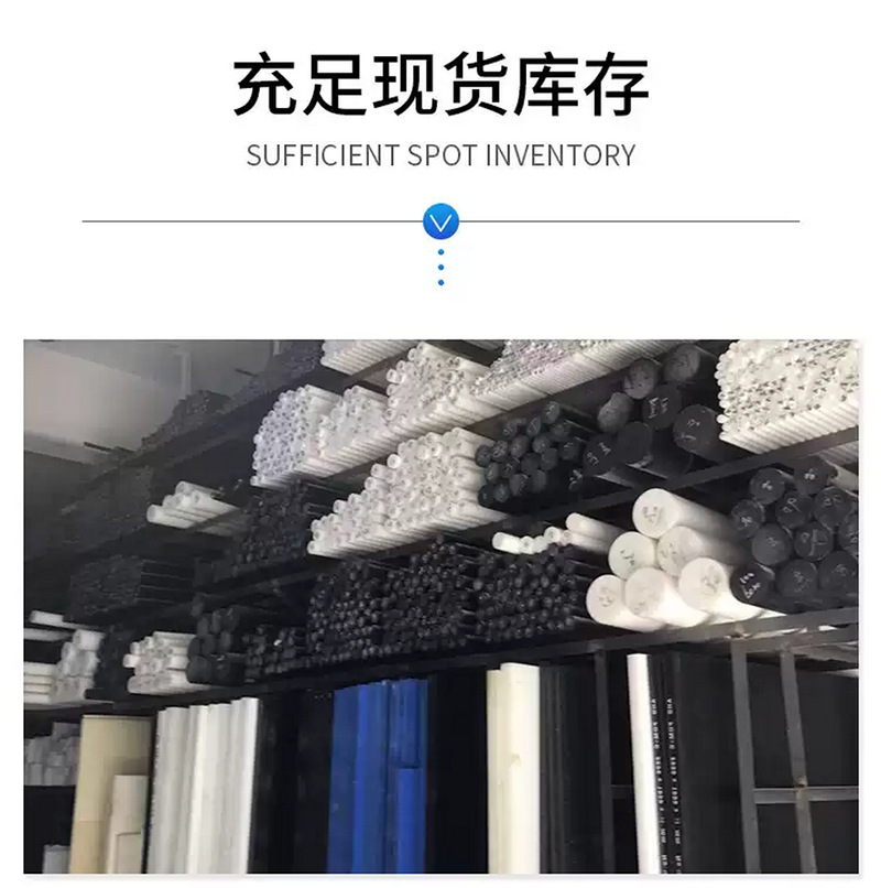 厂家批发PEEK板防静电棒 Ketron TX 本色PEI板耐高温超耐磨