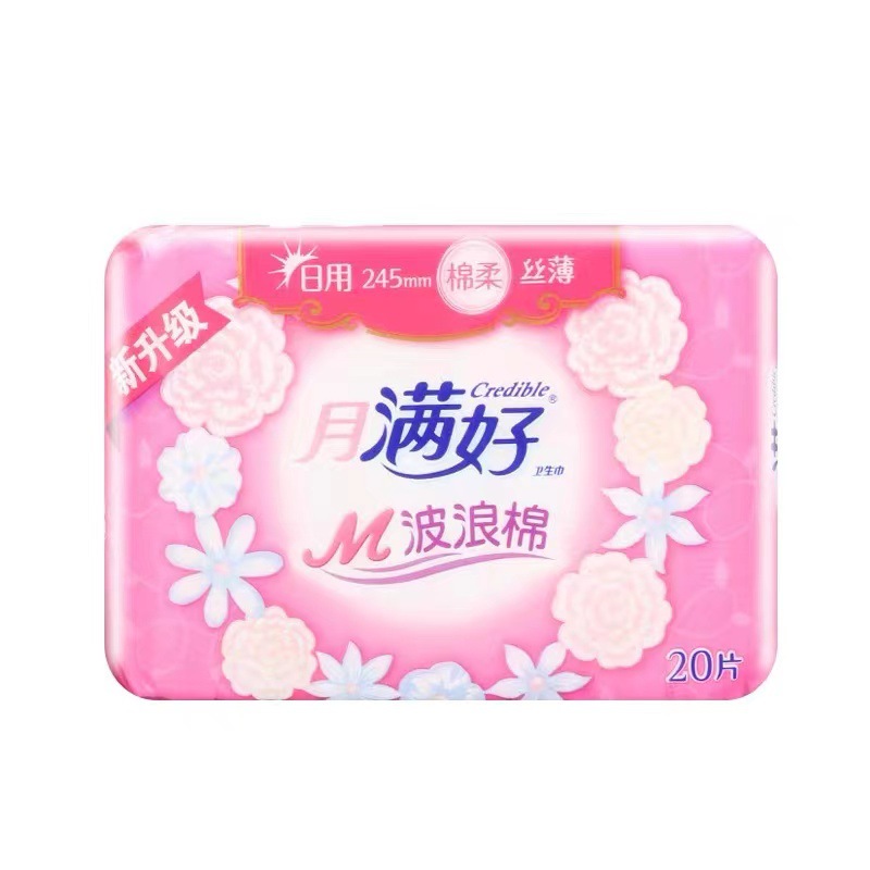 Full Moon Good Value Peace of Mind Series Daily Soft Silk Thin 245mm Menstrual Pads