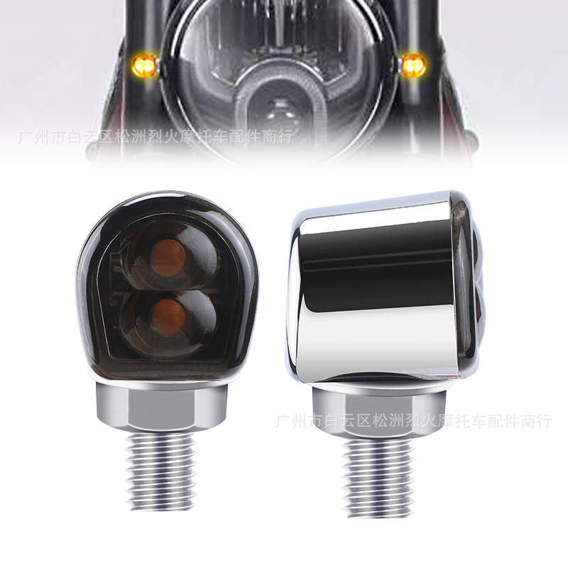 Harley motorcycle modified retro metal LED turn signal hidden finger light mini direction light 12V indicator light