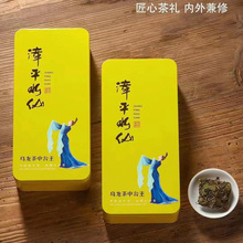 2022漳平水仙茶葉蘭花香高山烏龍茶濃香手工緊壓茶餅500g廠家直銷