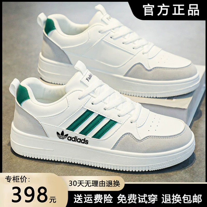 Adidas Men's Shoes, Autumn Breathable Sneakers, Men's Mesh Non-Slip Sports Casual Shoes, Lightweight Versatile White Shoes