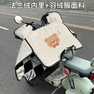 电动车挡风被冬季羽绒皮料加绒加厚防水防寒电瓶车防风罩2025保暖