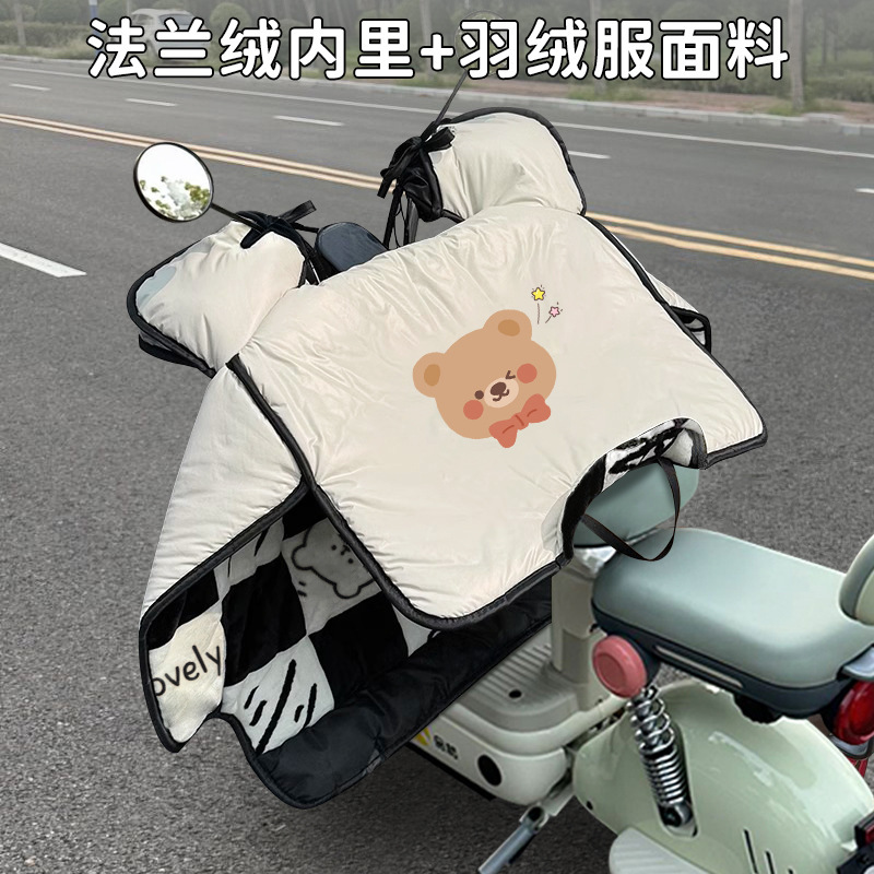 电动车挡风被冬季羽绒皮料加绒加厚防水防寒电瓶车防风罩2025保暖