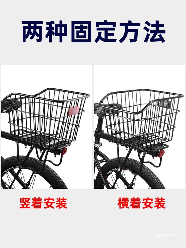 自行车后车筐山地车篮筐子折叠车后置篮子放书包单车后篮加大车篓|undefined