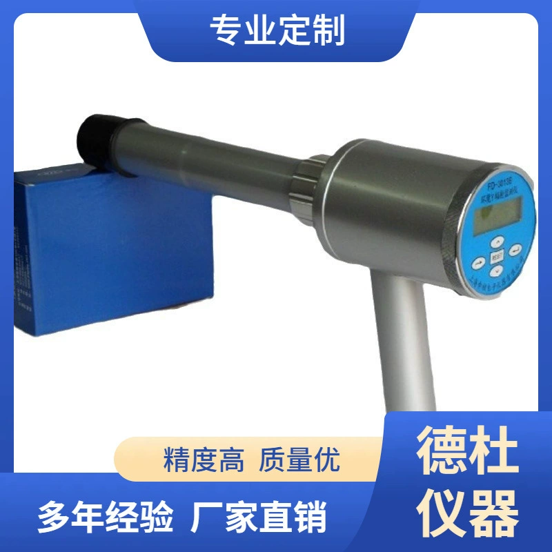 Поставка интеллектуального измерителя χ-γ излучения FD-3013H