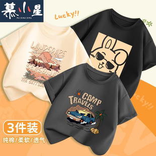 ���������nϵ��ͯ����������e�����Ŀͯ�·�T����