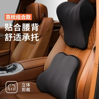 Headrest | Lumbar Support, Car Headrest - noble-gray-and-black-color-matching-headrest-lumbar-support-set