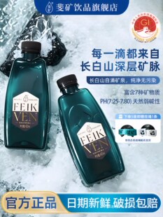����Ʒ��쳵V�����Ȼ�VȪˮ420ml�����L��ɽ�߶����ˮ�����|��