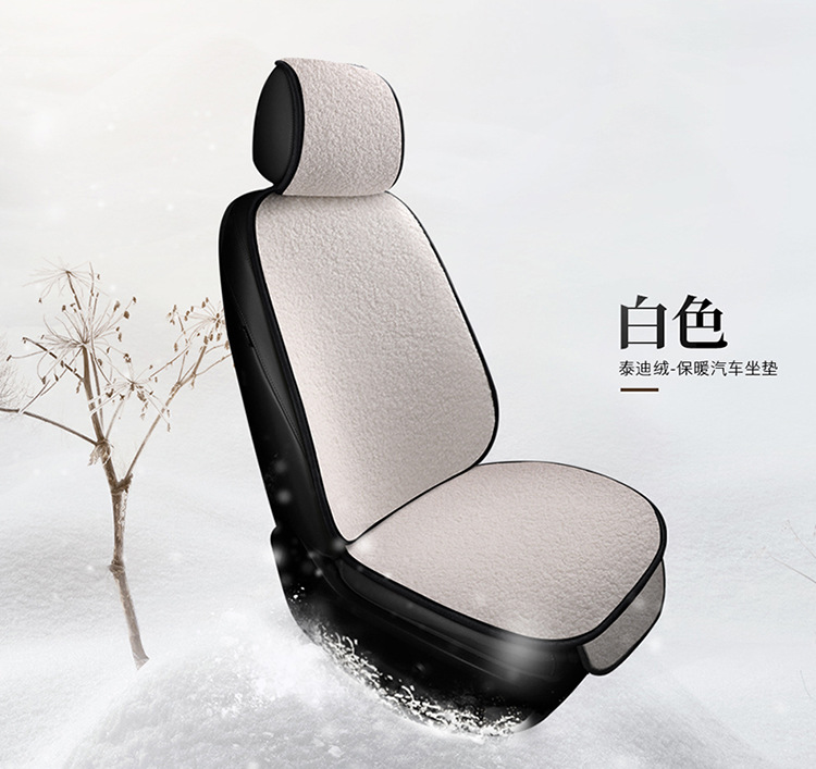 New winter teddy velvet warm car seat cushion fleece-lined thickened non-slip tie-free universal small waisted car seat cushion