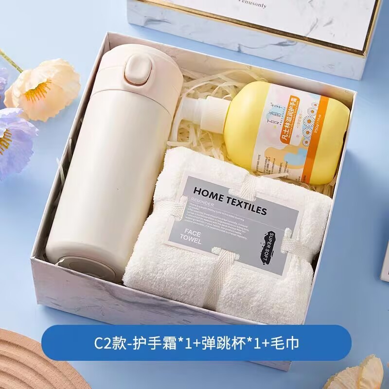 中秋伴手礼实用礼品水杯手机支架套装商务伴手礼员工节日福利礼物|undefined