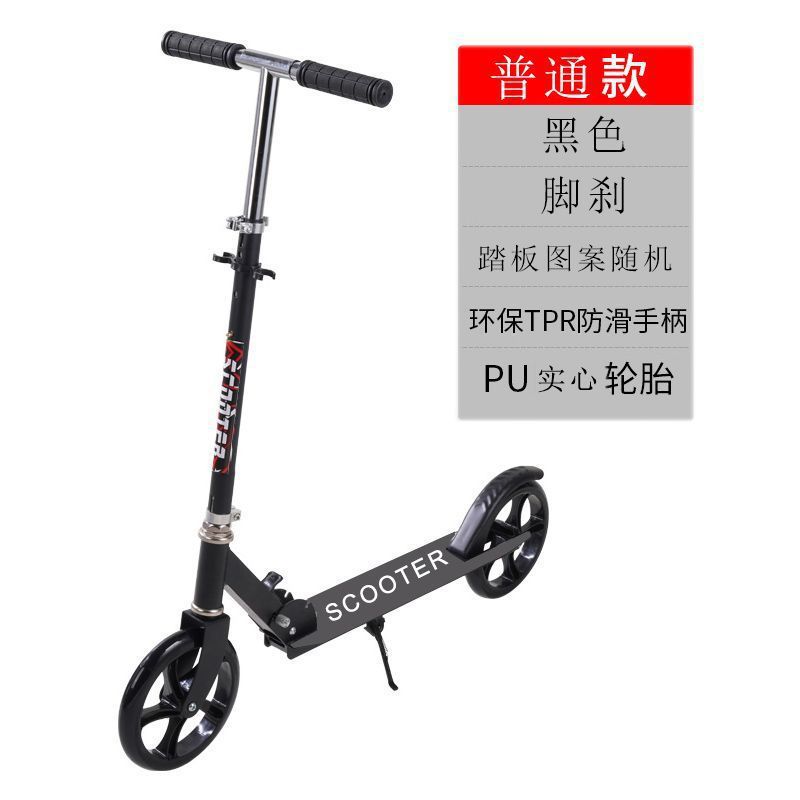 Scooter para estudiantes universitarios scooter de dos ruedas scooter de dos ruedas scooter de dos ruedas scooter de dos ruedas