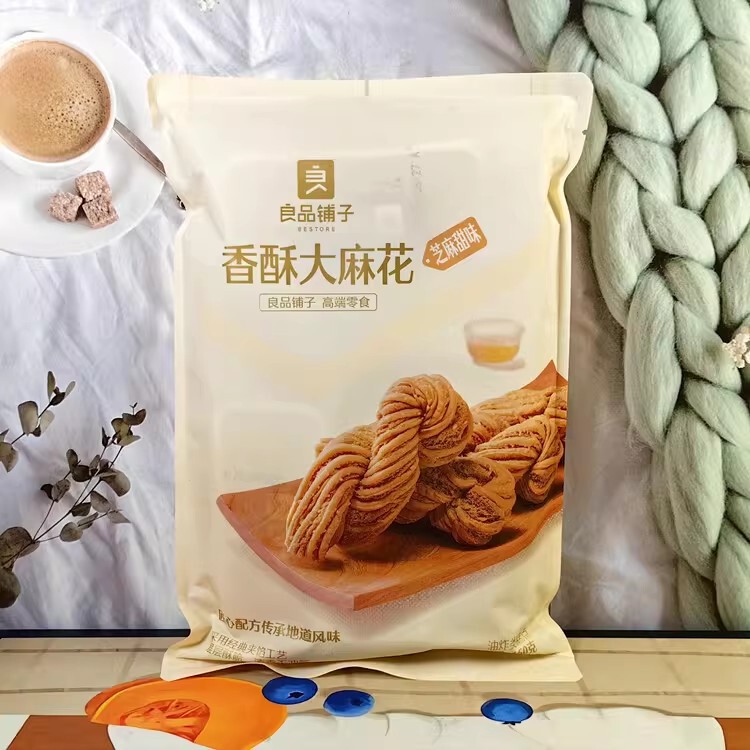 Liangpin shop crispy hemp flower 160g brown sugar small twist snack specialty traditional pastry one bag delivery wholesale