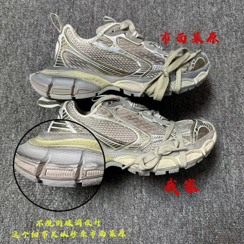 High Edition Paris 3XL Men's and Women's Same Style B Home Dirty Old Dad Shoes Increased Breathable Show New sneaker