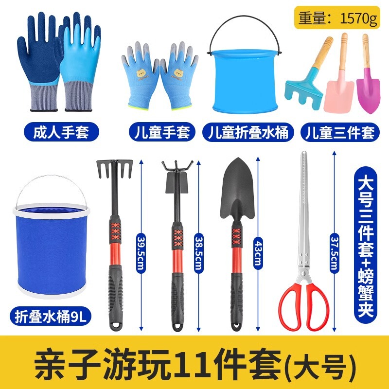 海を追う道具セットの子供の装備はアサリの熊手を掘ってカニのクリップビーチをつかんで砂を掘る専用のシャベルの神器です。|undefined