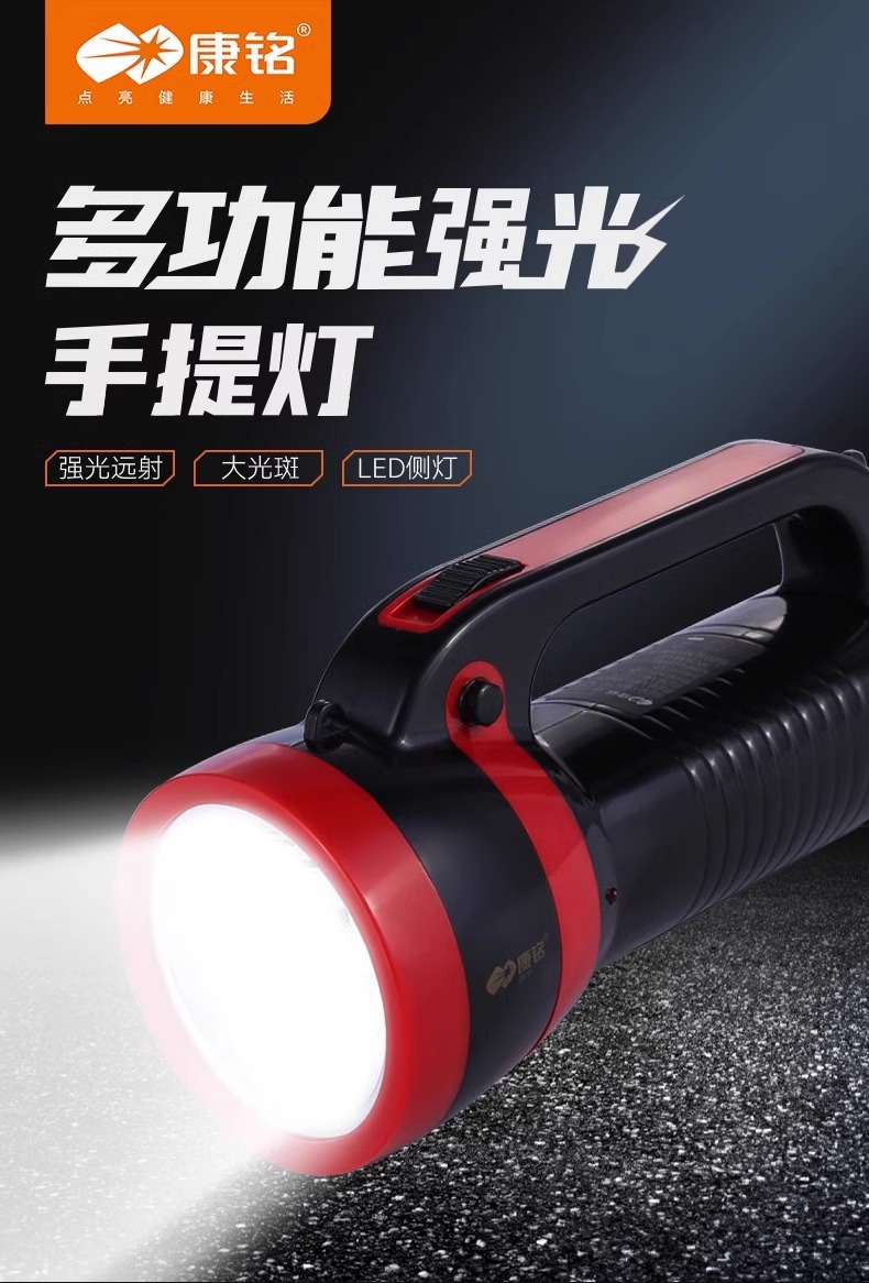 Kangming Flashlight Km-2655 Rechargeable Strong Light Household Outdoor Long-Range Searchlight Led Portable Flashlight