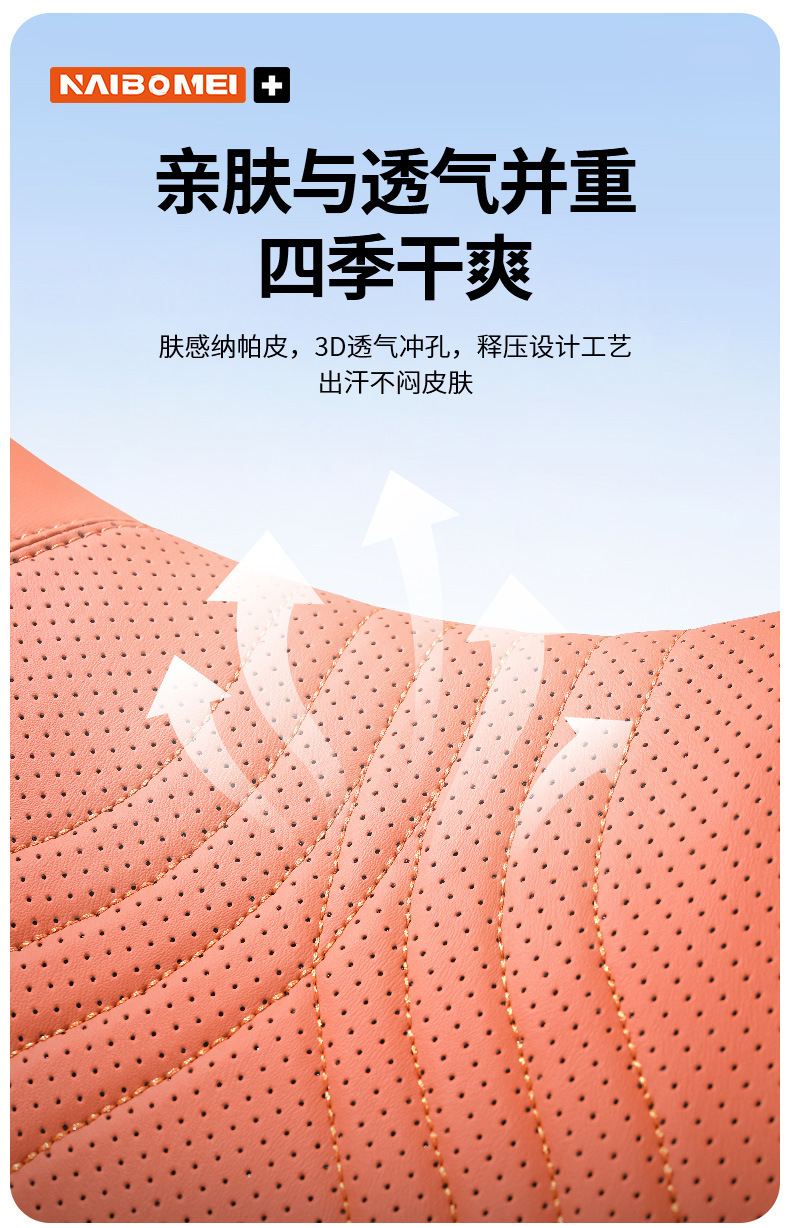 Suitable for Byd Tang Ev/Dm/Dmi Car Headrest, Neck Pillow, Car Seat Backrest, Lumbar Support, Interior Accessories