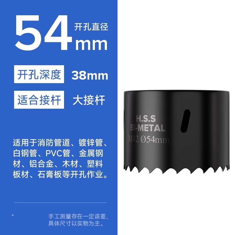消防パイプ穴あけ器金属機械三方専用亜鉛メッキパイプ穴あけ器ドリル鋼管セット耐久性38|undefined