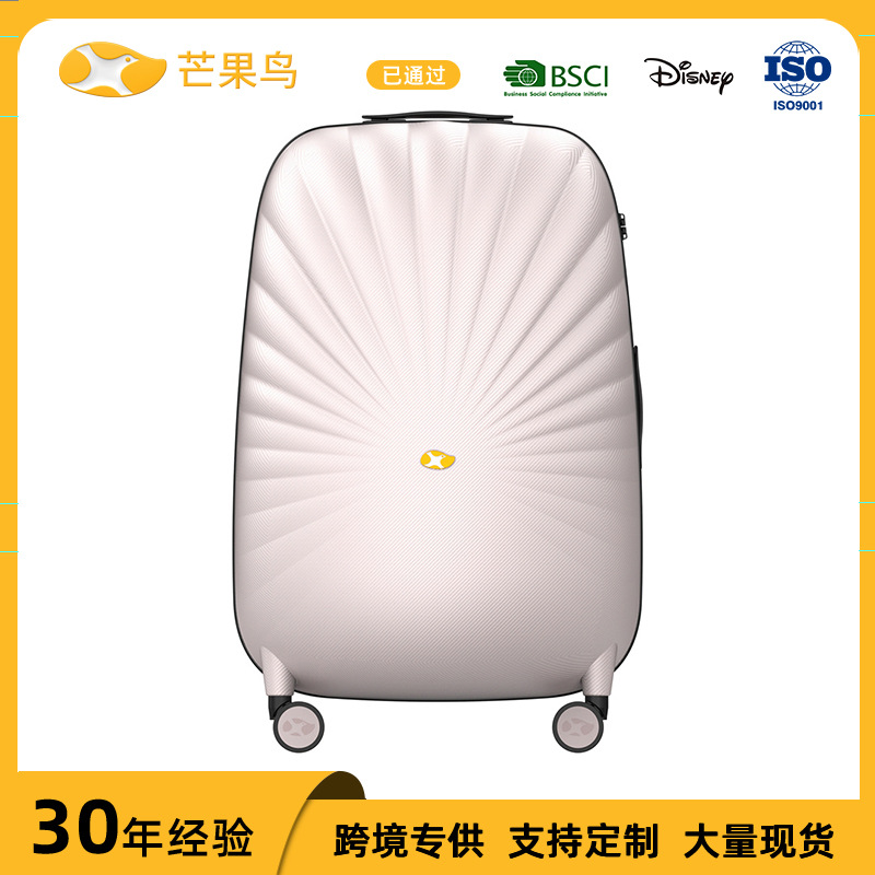 Túi hành lý ô tô chống nước chống nắng PC dung tích lớn — Màu trắng