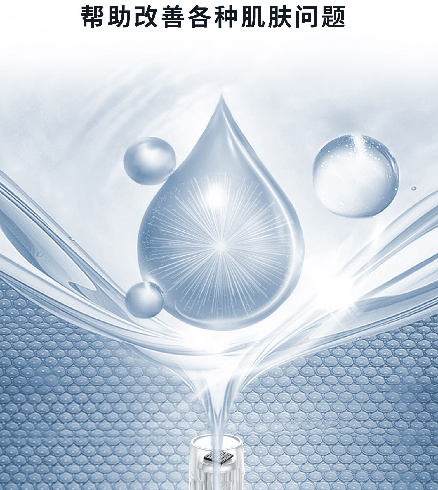 微晶导入头详情页-0_06