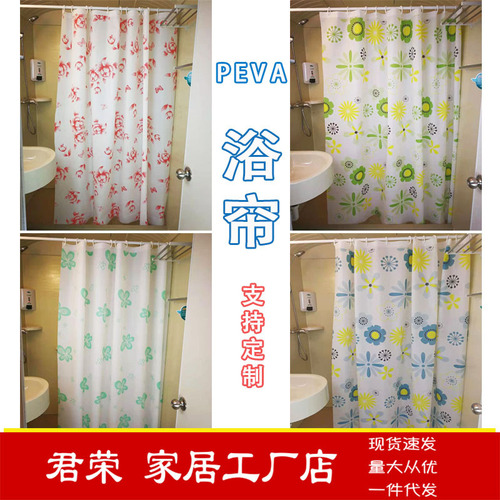 1.8*2m printed waterproof shower curtain PEVA hook plastic thickened shower curtain cross-border hot selling PE shower curtain