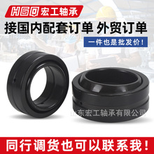 自润滑向心关节轴承GEG30ES GEG35ES GEG40ES GEG45ES农机设备用