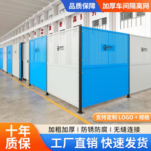 车间围栏网炫彩加厚仓库隔离网机器设备通道护栏冲孔板车间隔离网