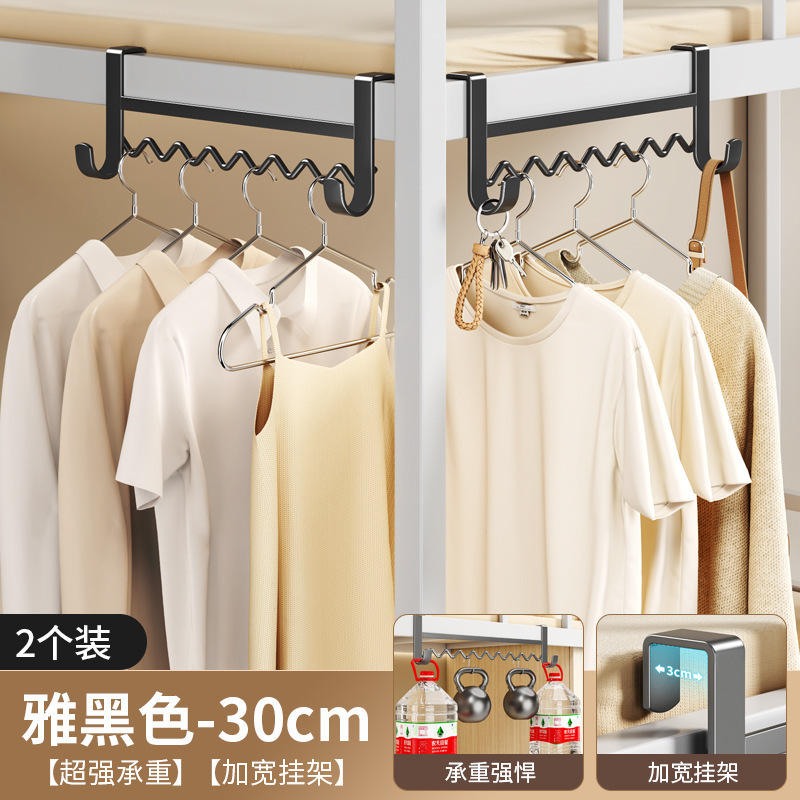上下铺挂衣服神器波浪式床边挂钩寝室门后挂钩学生宿舍收纳挂衣架|undefined