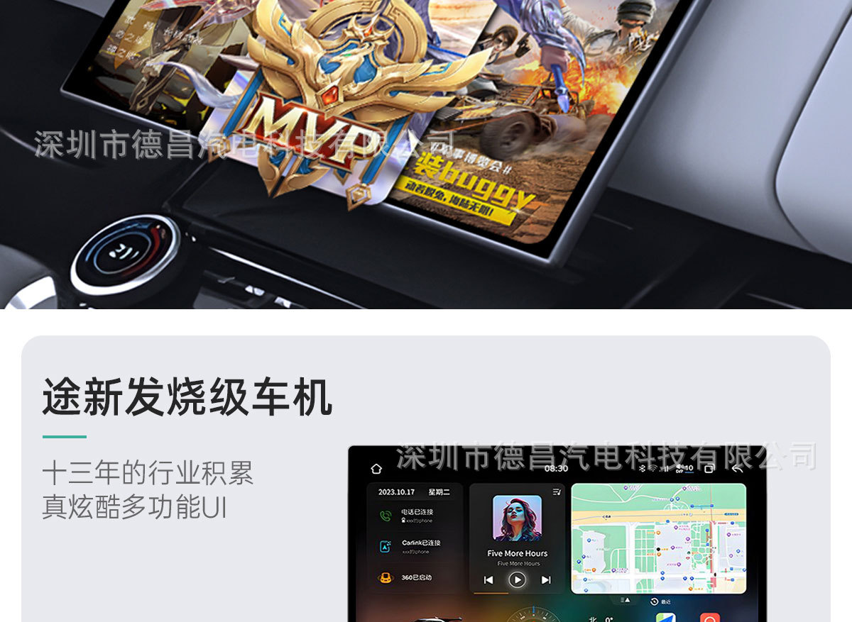 Cross-Border 7870 Android Navigation 9/10/ 12.3inch / 13inch Car Dvd Bluetooth Radio Gps Multimedia