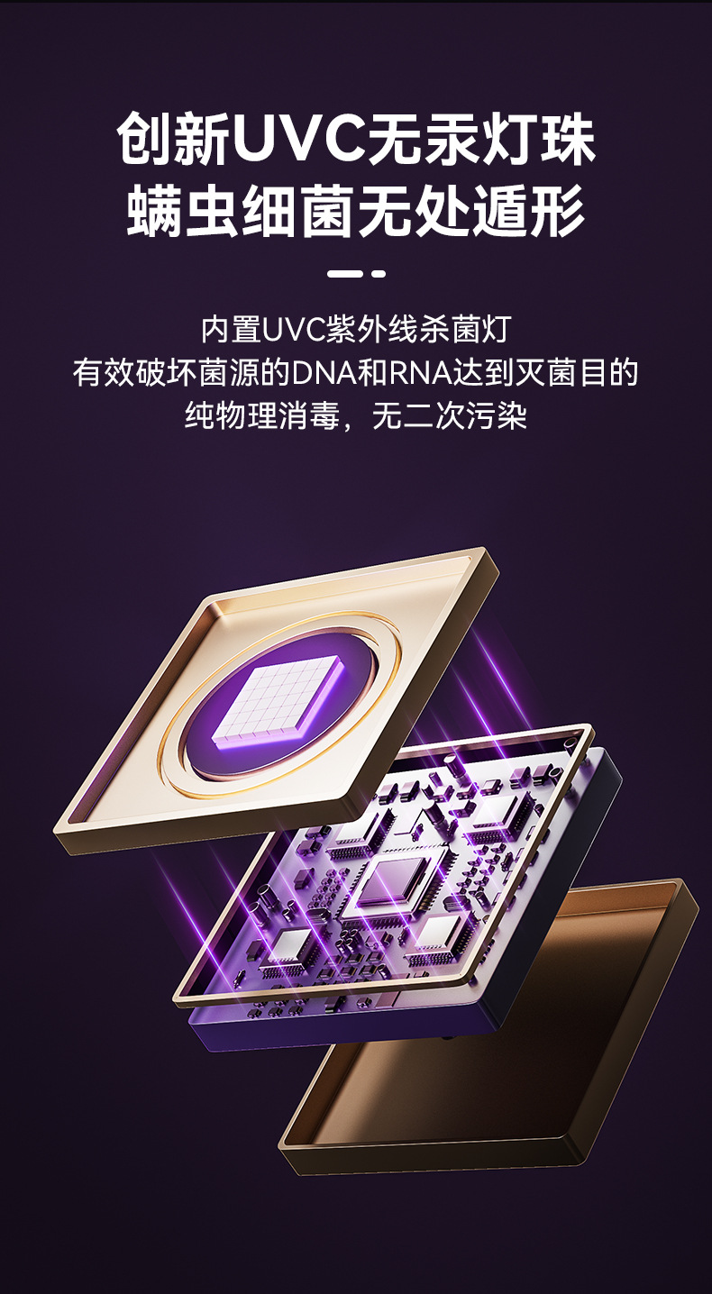 石呆奶瓶消毒柜详情页更新1_08