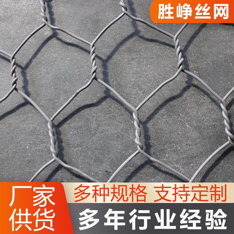 镀锌铅丝固滨笼包塑格宾网箱防洪护坡拧花六角加筋雷诺 石笼网