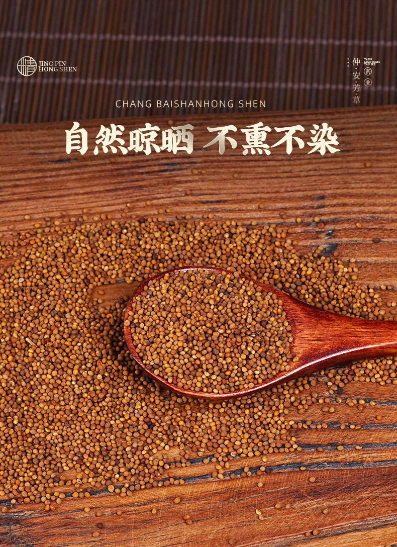 Tu Si Zi (Cuscuta chinensis) — Dried Food Herb Seeds, Washed & Unsulfured, 500g quality and texture