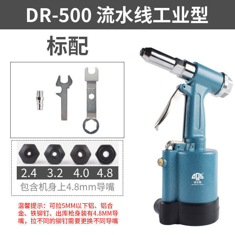 DR-500 조립 라인 산업용 유형 표준 구성