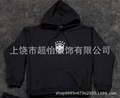 Black sweatshirt 2