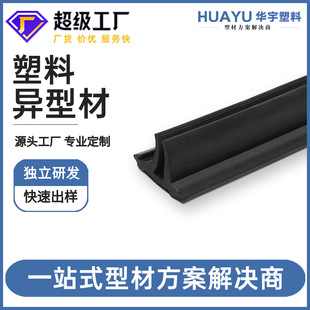 Customized Epdm Extruded Profiles Epdm Epdm Sealing Strips Rubber Anti-Collision Strips Doors and Windows Nylon Insulation Strips