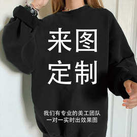 印花logo卫衣T恤印花logo图片文字队名男女落肩袖宽松圆领卫衣