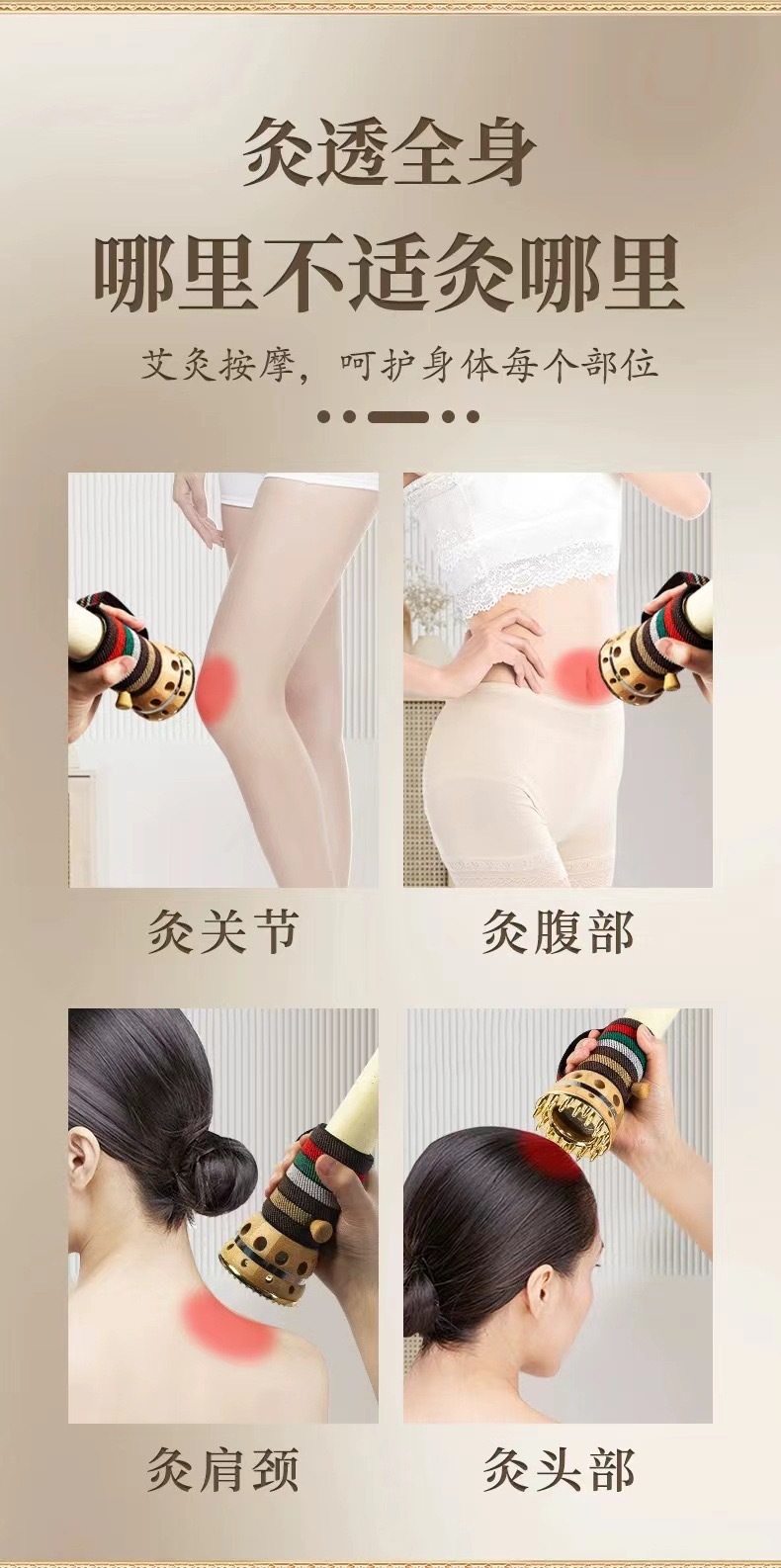 4cm Copper Moxibustion Jar Portable Open Flame Moxa Burner with Gua Sha Massage Comb for Joint Care specifications