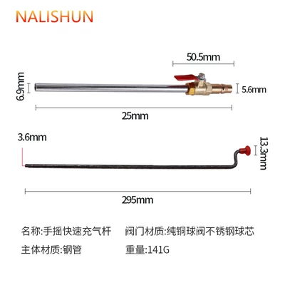 Tire quick inflatable rod hand-cranked air Rod quick inflatable nozzle inflatable rod air nozzle (Other Automotive Safety Supplies) - hand-cranking-air-rod-without-watch