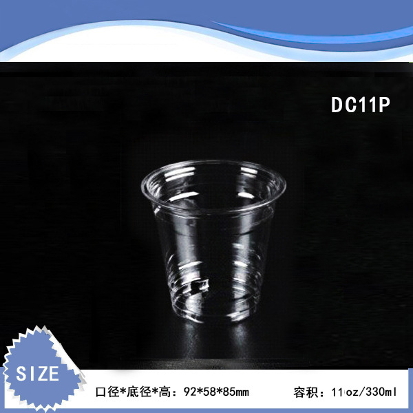 东塑92口径11oz330ml一次性pet透明塑料杯奶茶咖啡果汁冷饮杯有盖